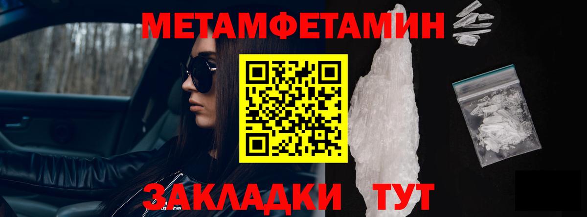 Амфетамин VHQ  Вход с VPN  Шумерля 