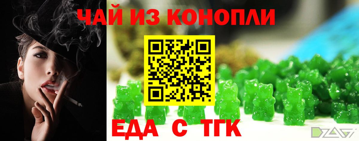 Canna-Cookies марихуана Шумерля