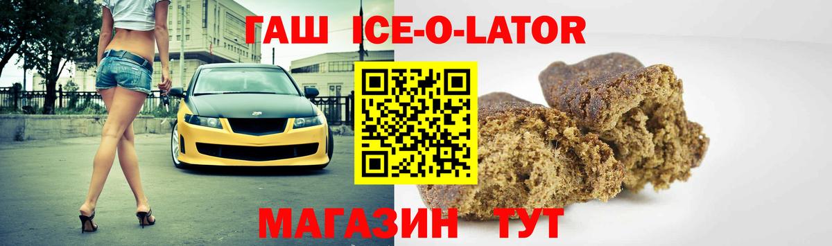 ГАШ гарик  Гашиш  Вход с VPN  Шумерля  ГАШИШ гашик 