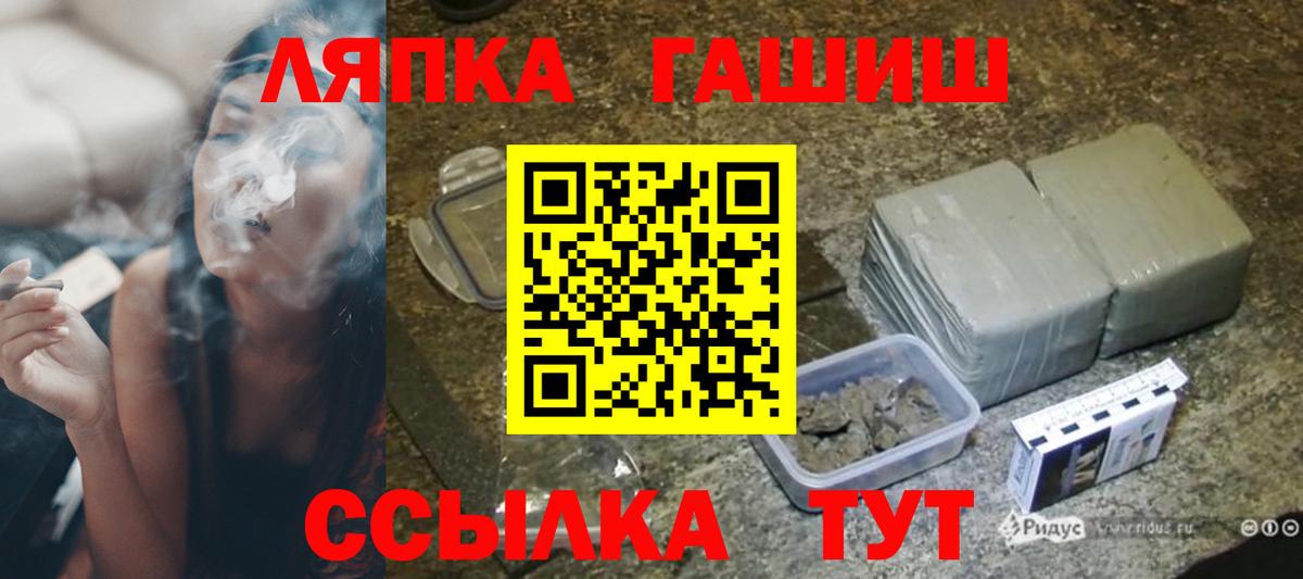 ГАШ 40% ТГК Шумерля