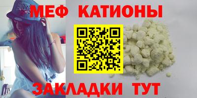 меф VHQ Ирбит