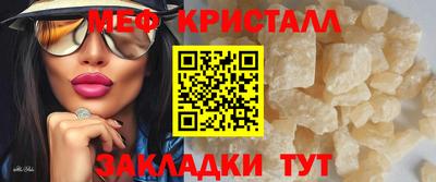 меф VHQ Ирбит