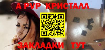 дживик Изобильный