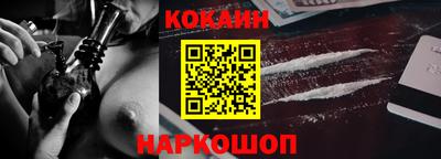 бошки Ипатово