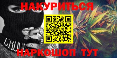 бошки Ипатово