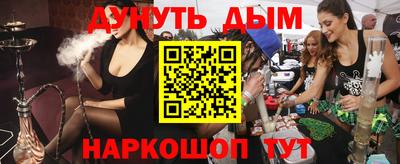 меф VHQ Ирбит