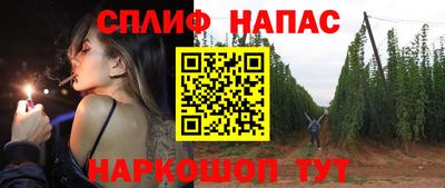 бошки Ипатово