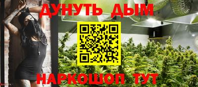 бошки Ипатово