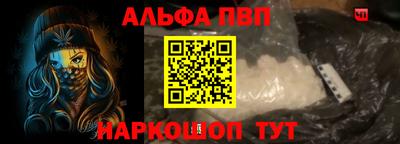 бошки Ипатово