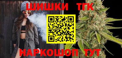 бошки Ипатово