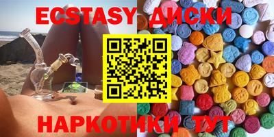 бошки Ипатово