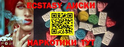 бошки Ипатово