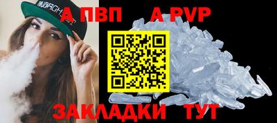 бошки Ипатово