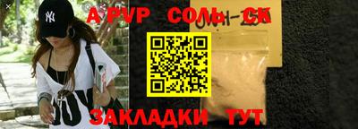 бошки Ипатово