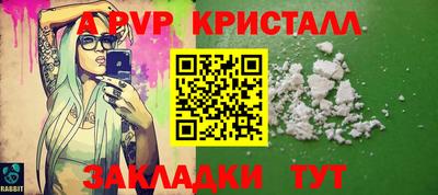 меф VHQ Ирбит