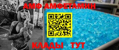 меф VHQ Ирбит