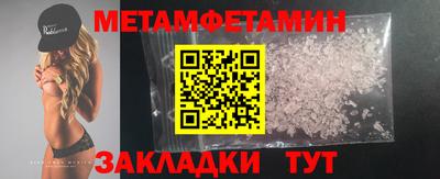 меф VHQ Ирбит