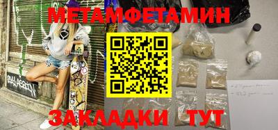 бошки Ипатово