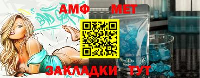меф VHQ Ирбит