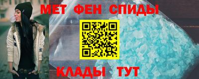 меф VHQ Ирбит