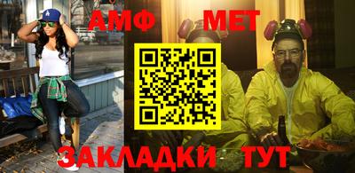 меф VHQ Ирбит