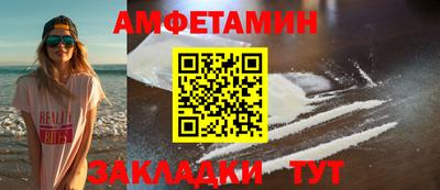 меф VHQ Ирбит