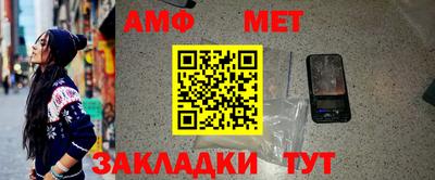 меф VHQ Ирбит