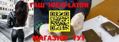 бошки Ипатово