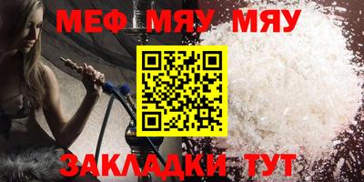 бошки Ипатово