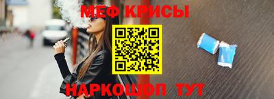бошки Ипатово