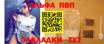бошки Ипатово