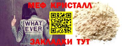 меф VHQ Ирбит