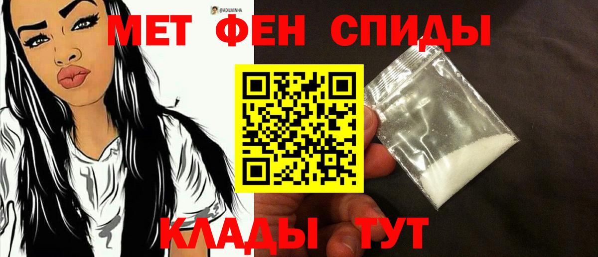 Метамфетамин Декстрометамфетамин 99.9% Шумерля