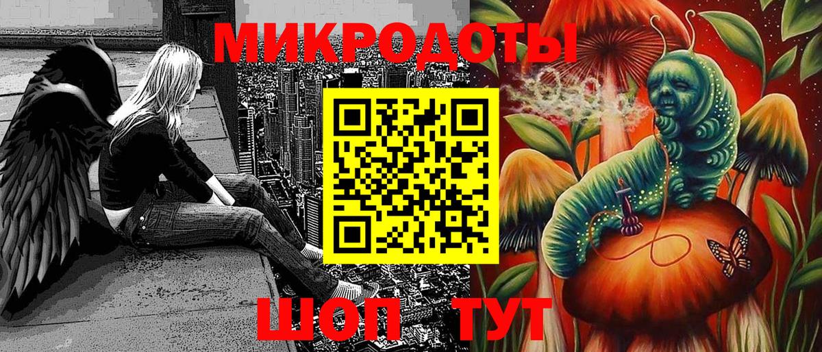 Псилоцибиновые грибы прущие грибы  Вход с VPN  Шумерля 