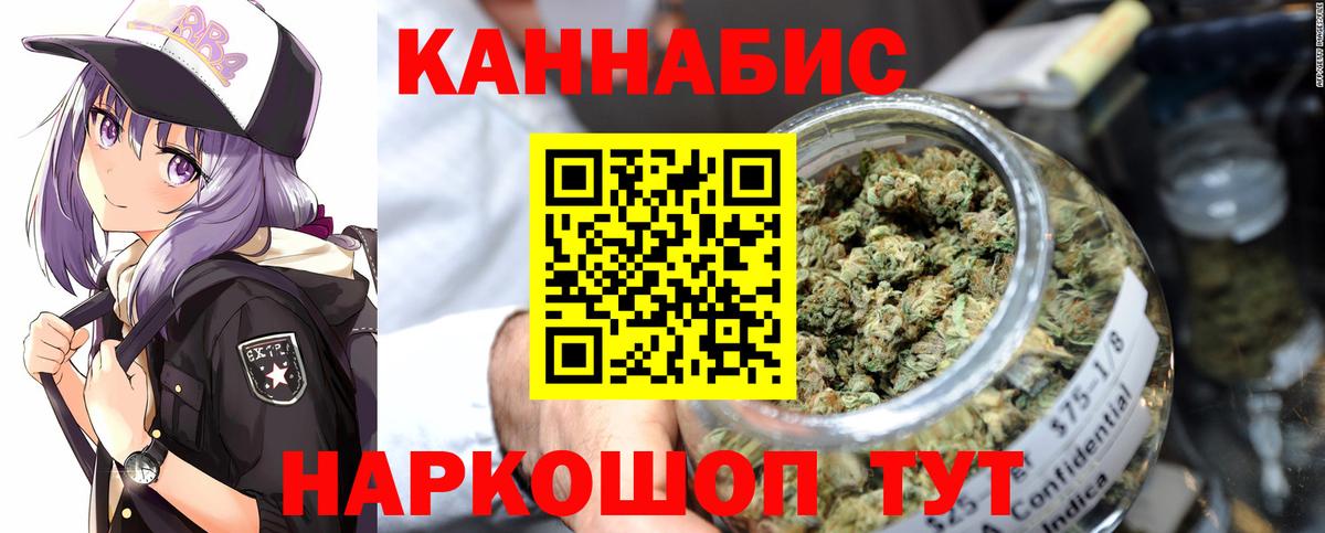Шумерля  Каннабис индика  Вход с VPN  Конопля план  Шишки марихуана OG Kush 