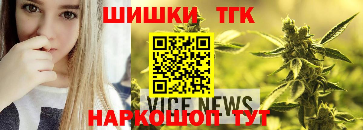 Бошки марихуана сатива Шумерля